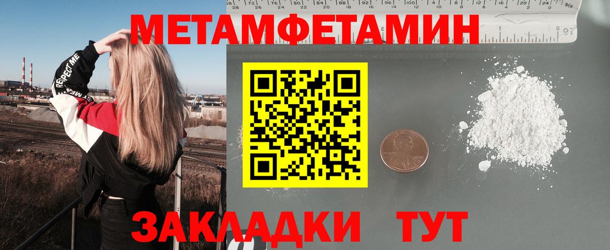 АМФ 97%  Вход с VPN  Ленинск-Кузнецкий 
