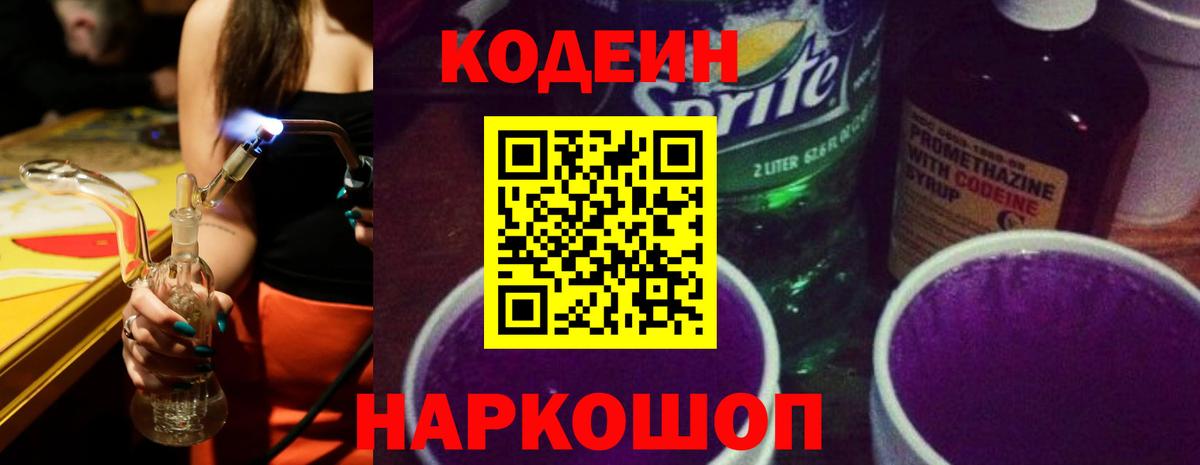 Наркошоп  Ленинск-Кузнецкий  Вход с VPN  Меф МЯУ МЯУ   Конопля  Экстази 