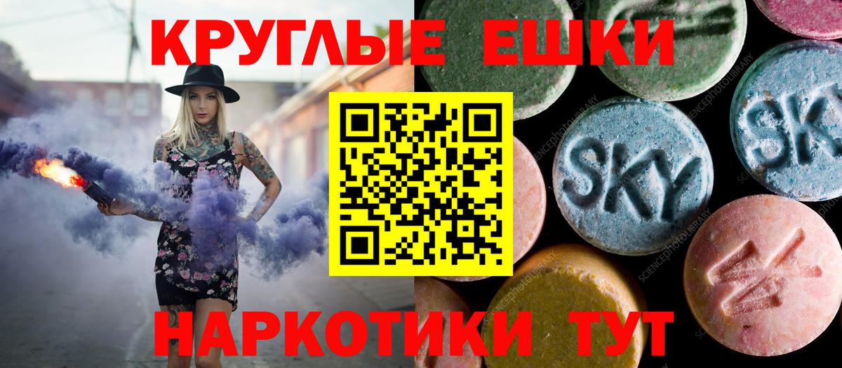 Экстази VHQ Ленинск-Кузнецкий