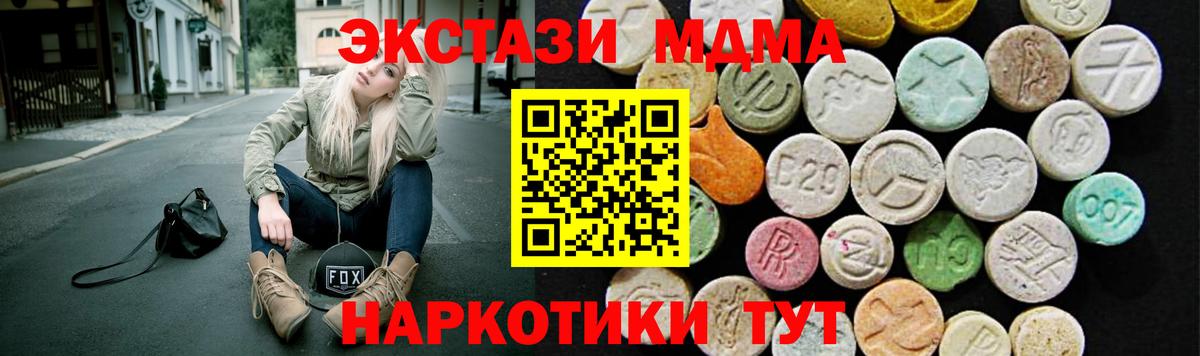 shop телеграм  Ecstasy  Ecstasy louis Vuitton  Вход с VPN  ЭКСТАЗИ 280мг  Ленинск-Кузнецкий 