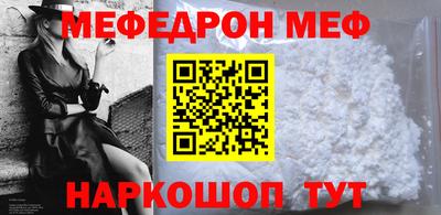 COCAINE Жуковский