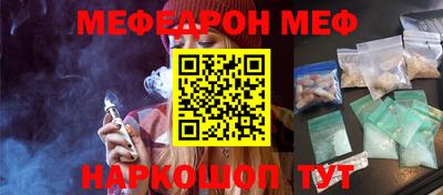 шишки Заводоуковск