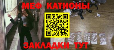 шишки Заводоуковск