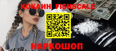 COCAINE Жуковский