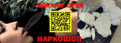 COCAINE Жуковский