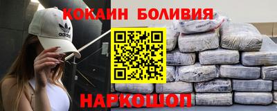 COCAINE Жуковский