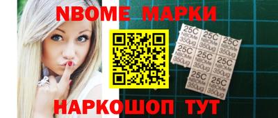 шишки Заводоуковск
