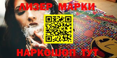 марки nbome Заволжье