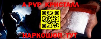 марки nbome Заволжье