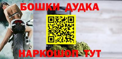 шишки Заводоуковск