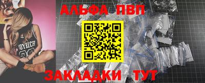 COCAINE Жуковский
