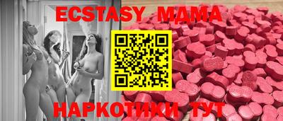марки nbome Заволжье