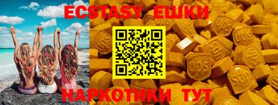 шишки Заводоуковск
