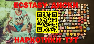 COCAINE Жуковский