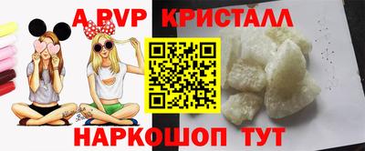 марки nbome Заволжье