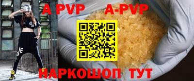 марки nbome Заволжье