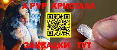марки nbome Заволжье