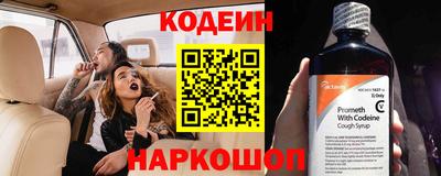 шишки Заводоуковск