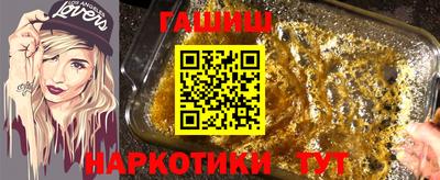 марки nbome Заволжье