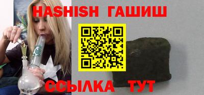 шишки Заводоуковск