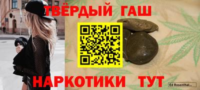 шишки Заводоуковск