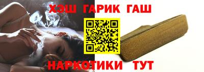 шишки Заводоуковск