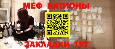 COCAINE Жуковский