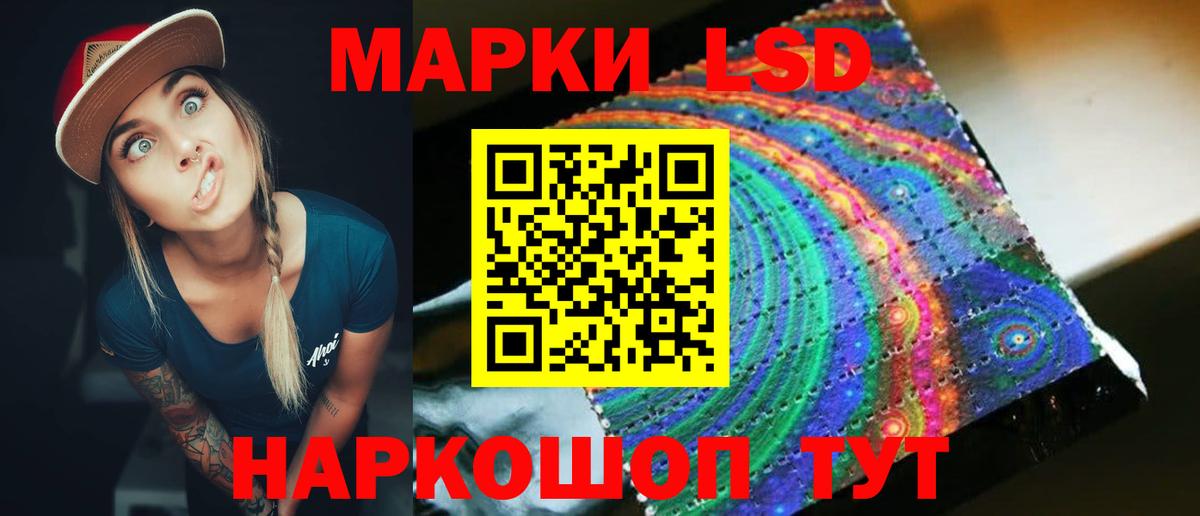 ЛСД экстази ecstasy Ленинск-Кузнецкий