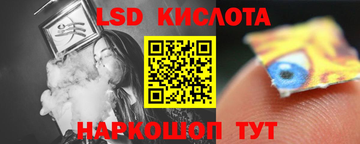 Лсд 25 экстази ecstasy  Лсд 25 экстази ecstasy  Вход с VPN  Ленинск-Кузнецкий 