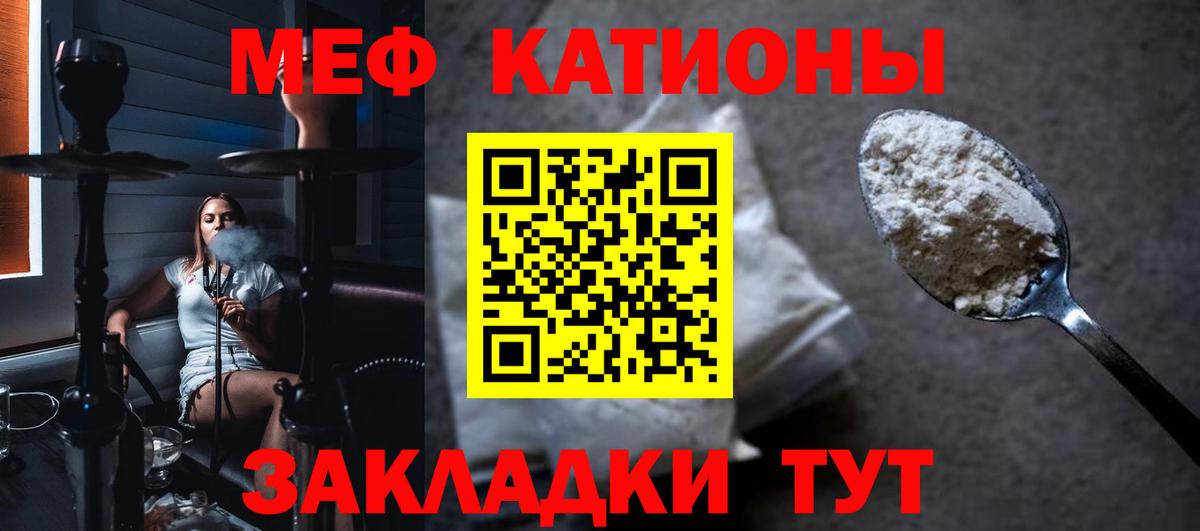 МЕФ Ленинск-Кузнецкий