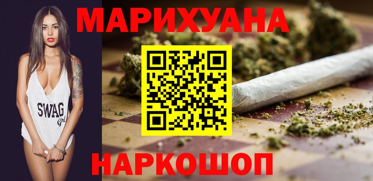 Конопля OG Kush Ленинск-Кузнецкий
