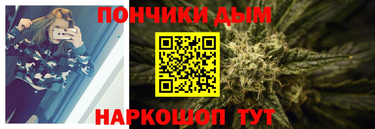 МАРИХУАНА White Widow  Марихуана White Widow  Ленинск-Кузнецкий  Каннабис гибрид  Канабис сатива  Вход с VPN 